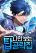 อ่านการ์ตูน My Exclusive Tower Guide